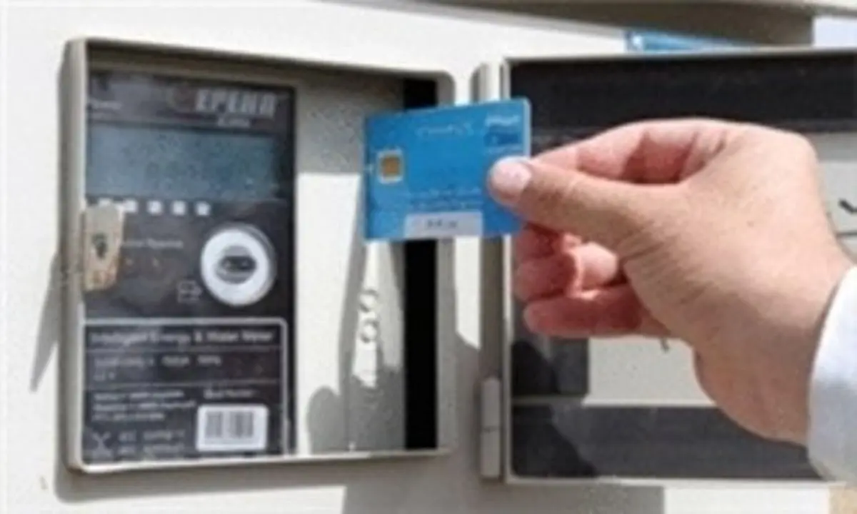 قطع خدمات کاربران پرمصرف با کنتورهای هوشمند