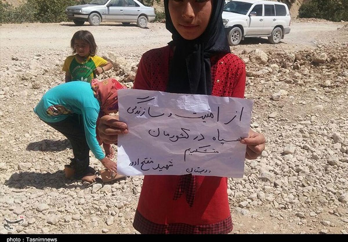 پروژه آبرسانی "ولیعصر" در محرومترین روستای کهگیلویه و بویراحمد توسط سپاه فتح افتتاح شد+تصاویر