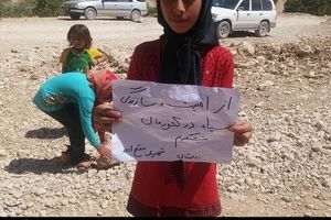 پروژه آبرسانی "ولی‌عصر" در محروم‌ترین روستای کهگیلویه و بویراحمد توسط سپاه فتح افتتاح شد+تصاویر