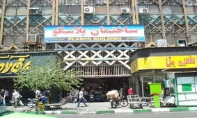 خسارت یک میلیارد تومانی ماهی‌فروشان پلاسکو