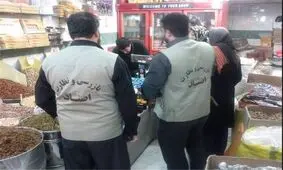 افزایش ۱۵۰ برابری جرایم تخلفات صنفی