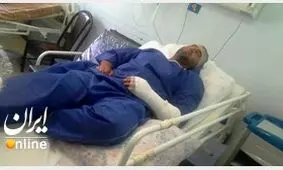 قرقبان گیلانی هنگام انجام وظیفه مصدوم شد