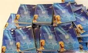 لزوم ارائه مدارک احراز هویت برای صدور دفترچه بیمه سلامت بیمه سلامت