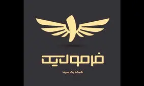 آغاز سری جدید «فرمول یک» از امروز