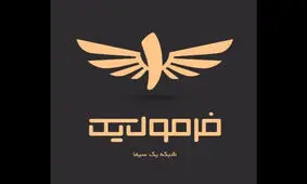 آغاز سری جدید «فرمول یک» از امروز