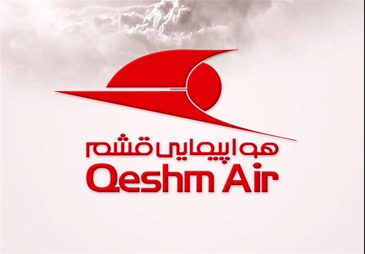 خرید قشمایر توسط استانداری اصفهان تکذیب شد