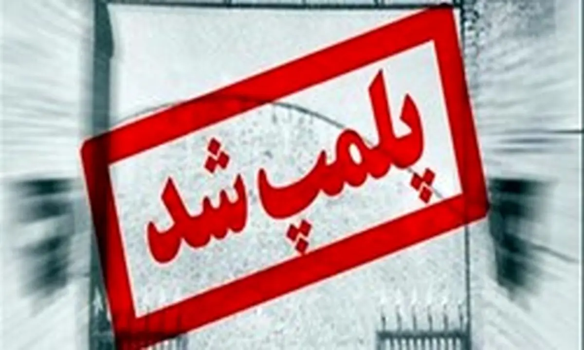 از احتکار 50 میلیاردی لوازم خانگی تا انبار نیم تن گوشت!