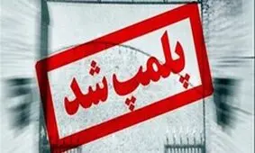 از احتکار 50 میلیاردی لوازم خانگی تا انبار نیم تن گوشت!
