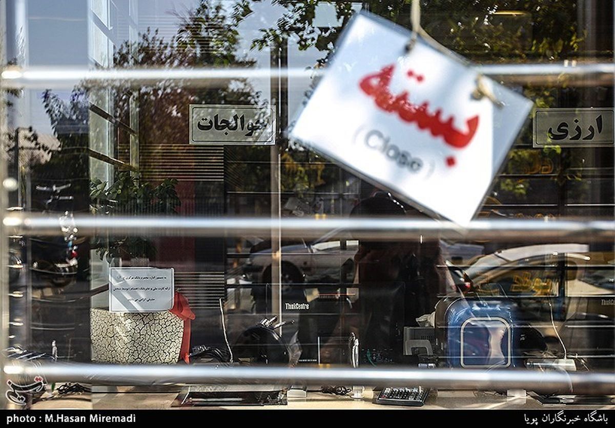 گزارش میدانی از بازار ارز /صرافیها: خرید و فروش ارز نداریم