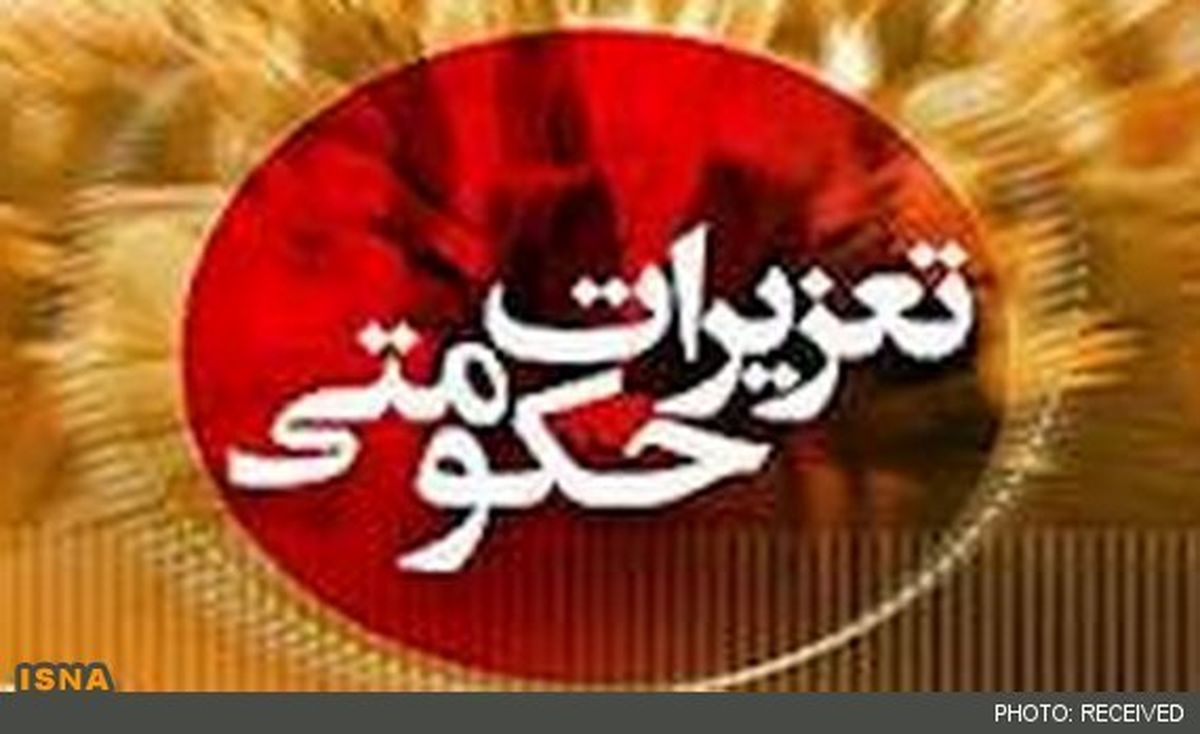 دپوی داروی کمیاب توسط یکی از کارکنان بیمارستانی در کرمان