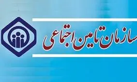 مهلت 3 روزه کارفرمایان برای اعلام گزارش حوادث کارگری