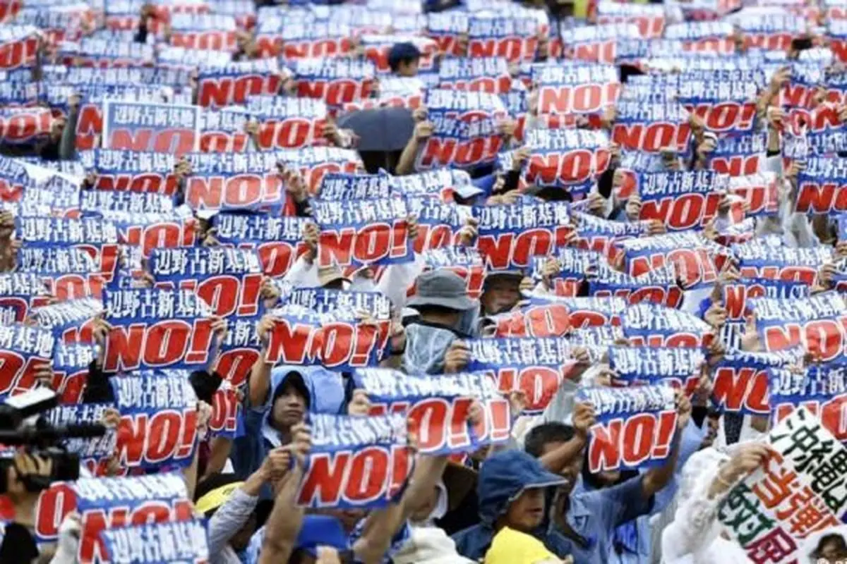 تظاهرات گسترده ژاپنی‌ها علیه نظامیان آمریکایی