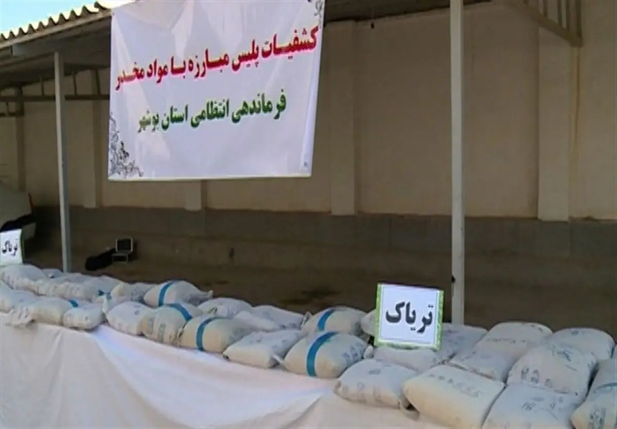 ۴.۴ تن مواد مخدر در استان بوشهر کشف شد