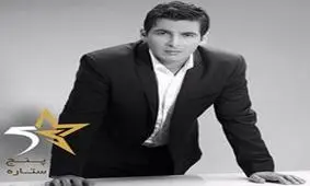 فصل جديد مسابقه «پنج ستاره»با حميد گودرزی