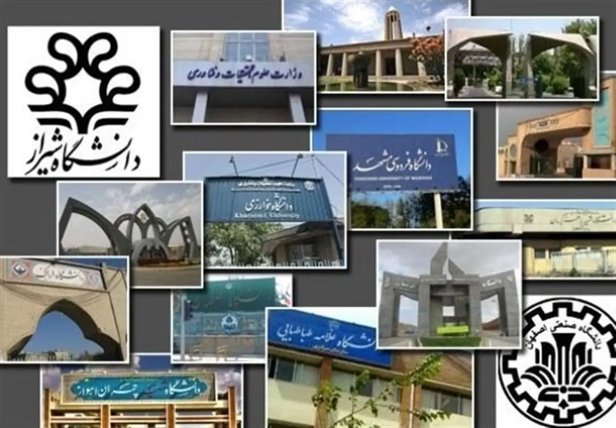 رؤسای ۵ دانشگاه کشور انتخاب شدند