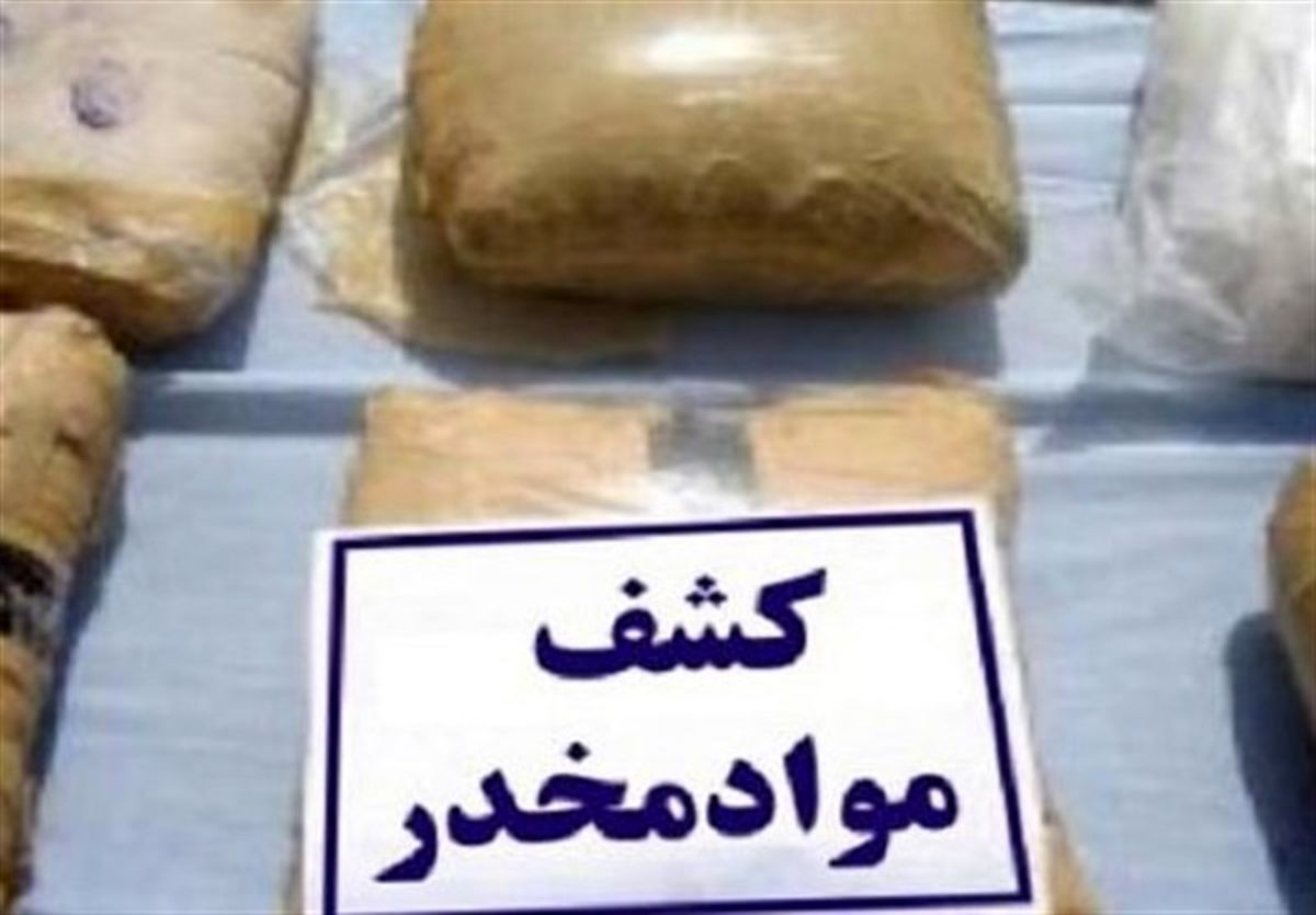 زن و شوهر قاچاقچی مواد مخدر در اردبیل دستگیر شدند