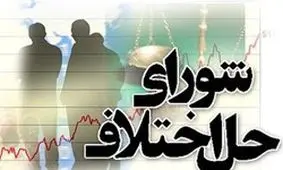 صلح و سازش پس از 23 سال