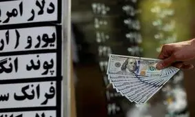 گزارش میدانی| ارزهای خانگی وارد بازار شدند