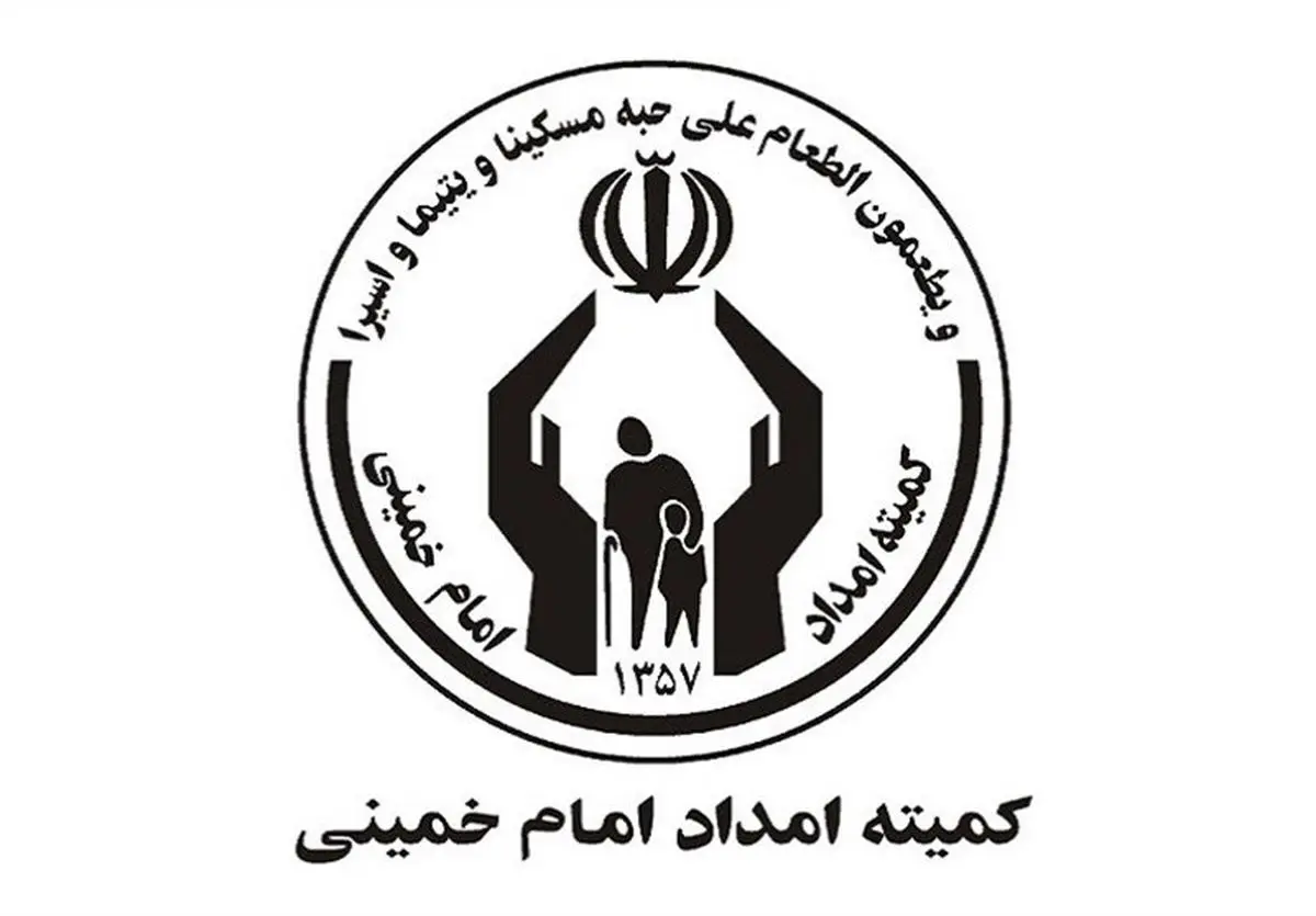 خانواده‌های ۳ نفره و بالاتر در اولویت تامین مسکن کمیته امداد