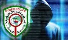 واریز هدیه ۴ میلیونی به مناسبت شب یلدا؛ ترفند جدید کلاهبرداران سایبری/ ویدئو