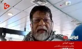 یکی از اعضای کاروان صمود در ارتباط زنده با شبکه بی‌بی‌سی/ ویدئو