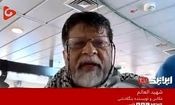 یکی از اعضای کاروان صمود در ارتباط زنده با شبکه بی‌بی‌سی/ ویدئو
