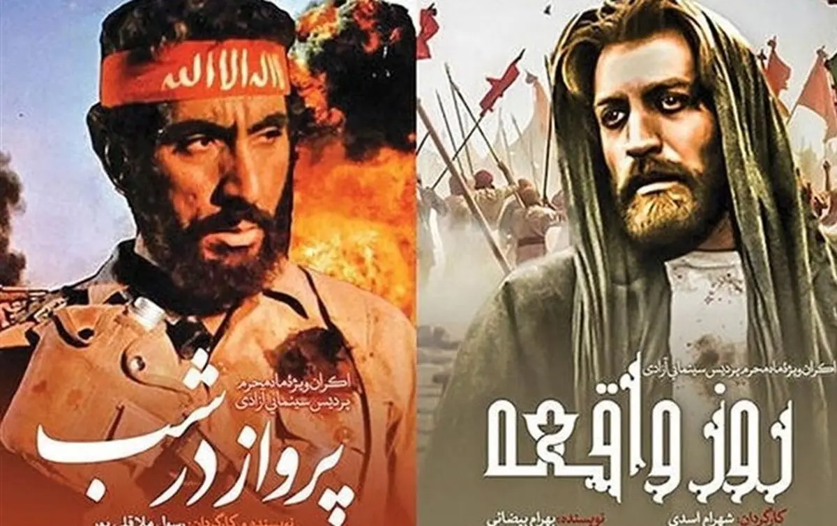بررسی دلایل فقدان تولیدات عاشورایی در سینما، از آفت معناگرایی تا کم‌کاری دولت و ترس بخش خصوصی