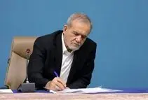 پزشکیان جواب ترامپ را داد/ عکس

