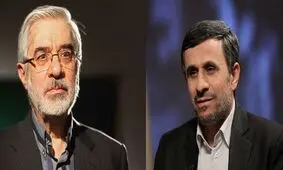  احمدی نژاد در برابر جنایات اسرائیل سکوت کرده است، میرحسین موسوی نیز