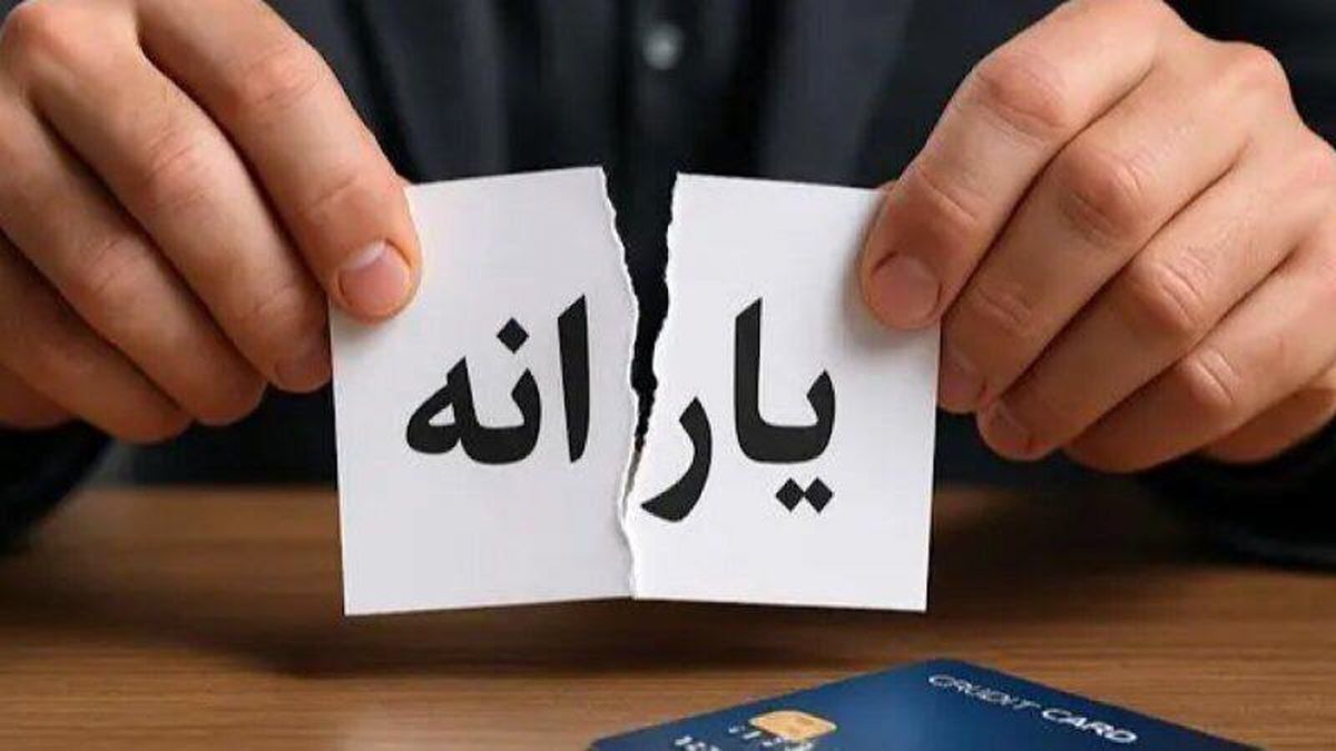 اگر این شرایط را دارید یارانه نقدیتان از شهریورماه قطع میشود/ شاخص وزارت تعاون برای حذف یارانه نقدی