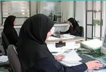 سقف و کف عیدی کارمندان مشخص شد