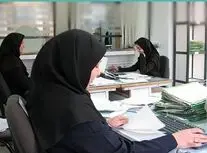 شایعه یا واقعیت؛ آیا بازار کار ایران به تسخیر زنان درآمده است؟/ ویدئو