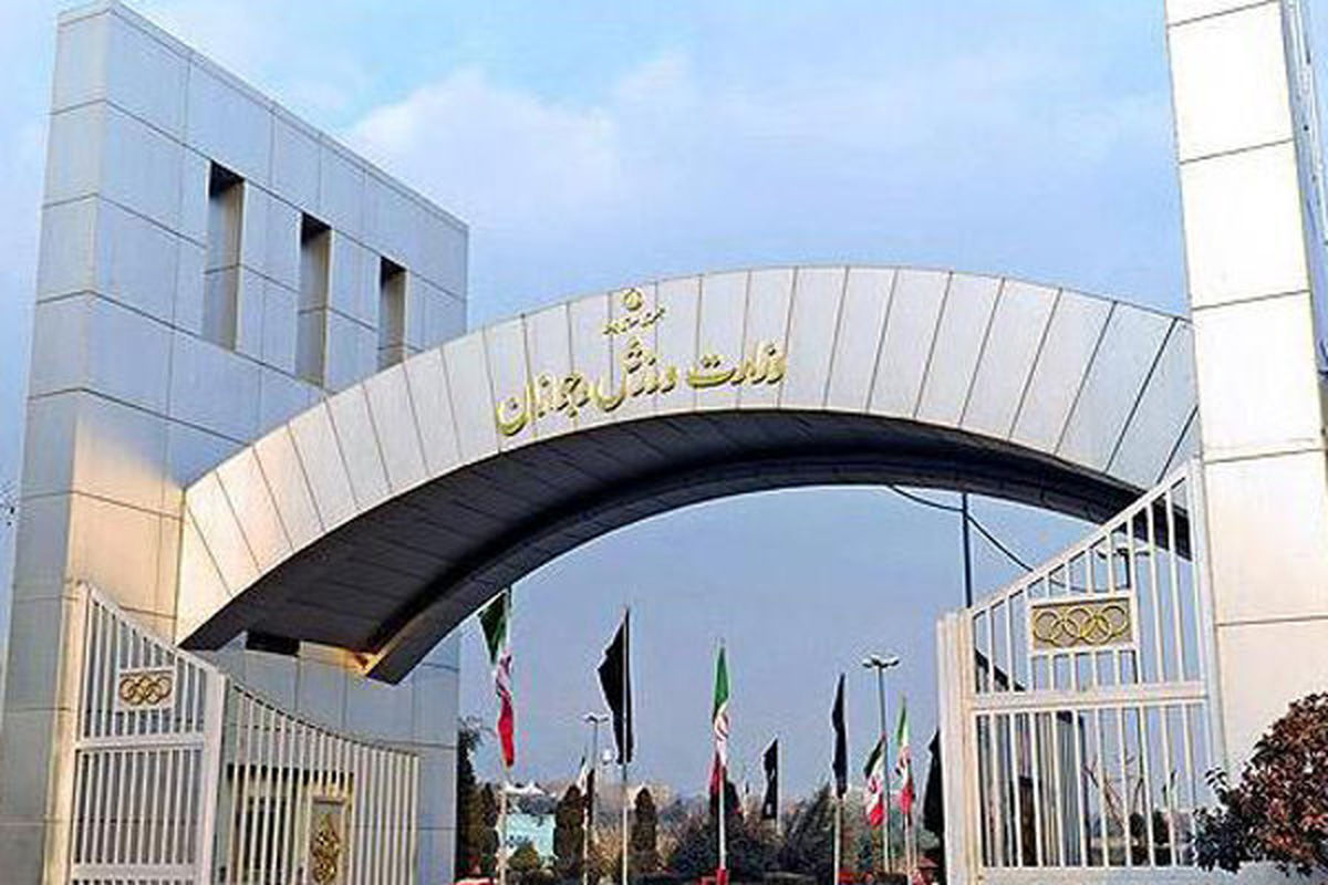 اولین واکنش وزارت ورزش به اتفاقات رخ داده در ورزشگاه مشهد/ فدراسیون فوتبال باید جبران کند

