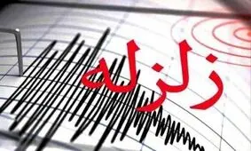 هم‌اکنون زلزله ۶ ریشتری مجددا ترکیه را لرزاند/ ویدئو 