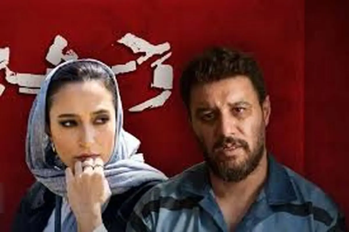 تیزر فصل دوم سریال وحشی و جزئیات پخش آن/ ویدئو