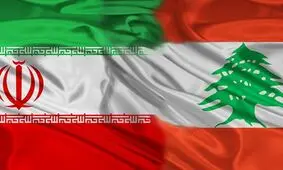 در خواست لبنان برای حمایت ایران از تامین انرژی این کشور

