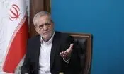 پزشکیان: برخی می گویند اروپا و آمریکا گرانی آمده بعد توقع دارند ما که در جنگیم گرانی نباشد/ ما در جنگ و گرفتاری هستیم بعد باید ما وضعمان خوب باشد و آنها گرفتار باشند؟!/ ویدئو


