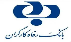 صفحه رسمی بانک رفاه در اینستاگرام راه اندازی شد