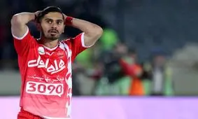 زمان بازگشت عالیشاه به پرسپولیس مشخص شد