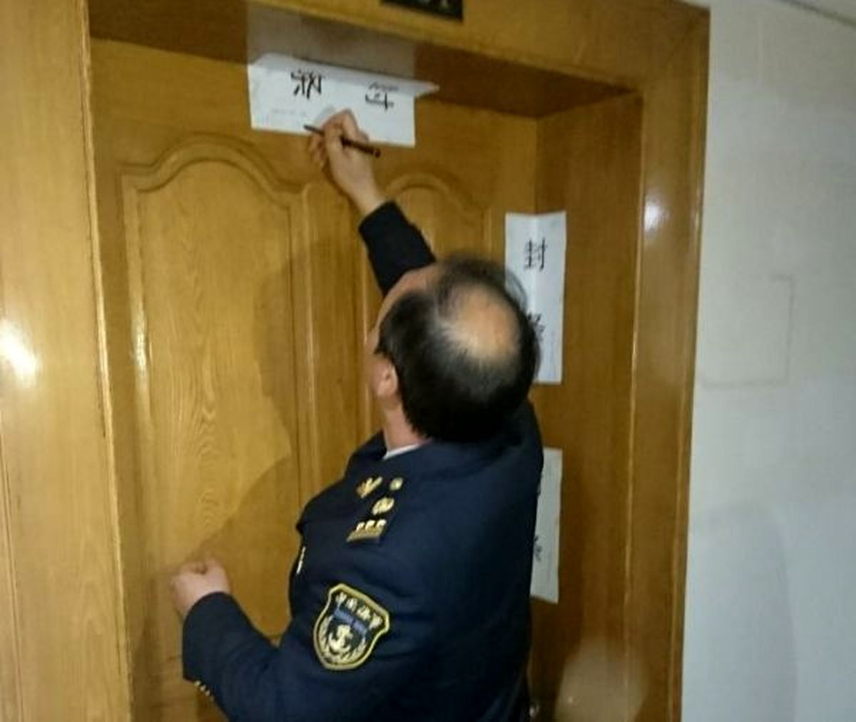 جعبه سیاه نفتکش ایرانی پلمپ شد