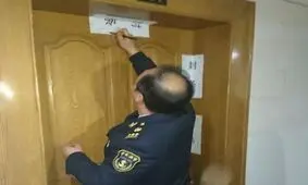 جعبه سیاه نفتکش ایرانی پلمپ شد
