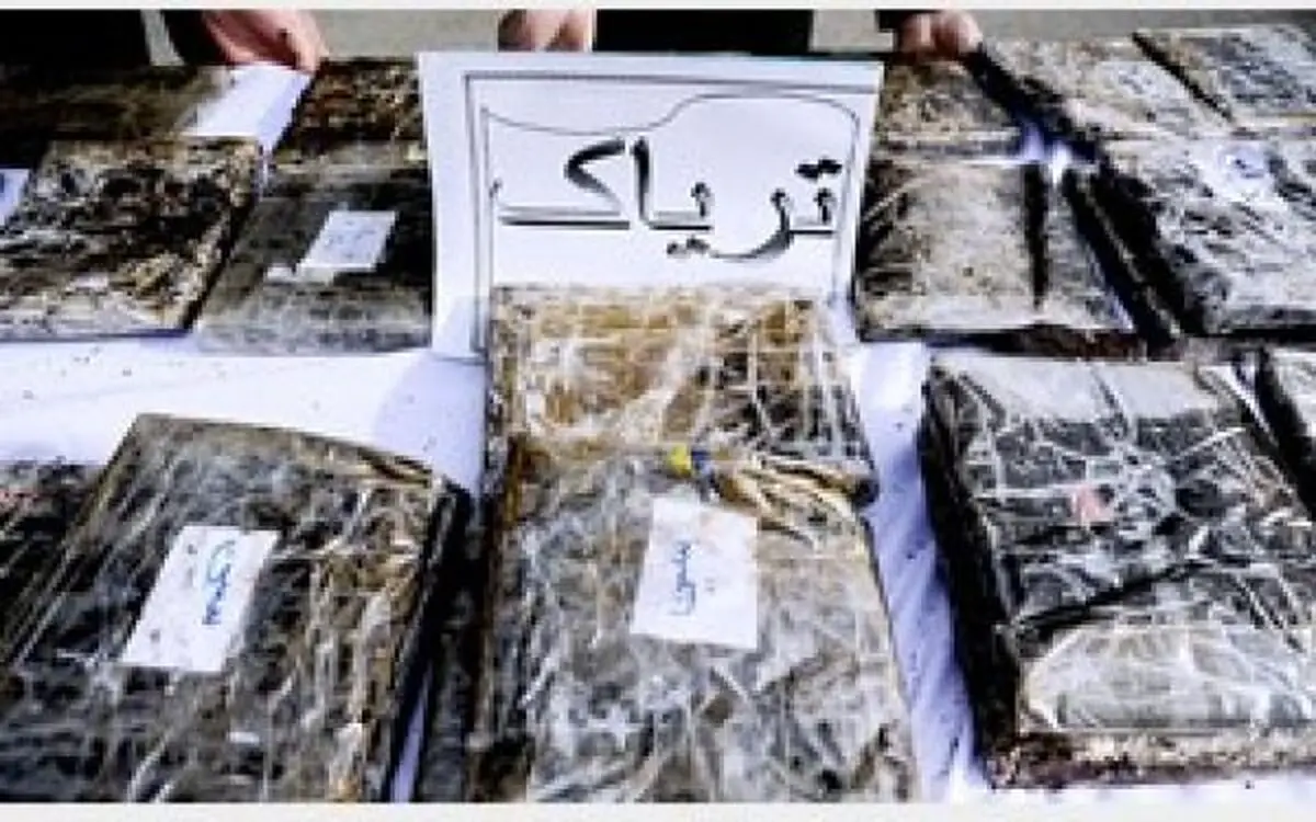 دستگیری یک قاچاقچی با ۱۳۸ کیلوگرم تریاک در خودرو ماکسیما