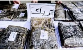 دستگیری یک قاچاقچی با ۱۳۸ کیلوگرم تریاک در خودرو ماکسیما