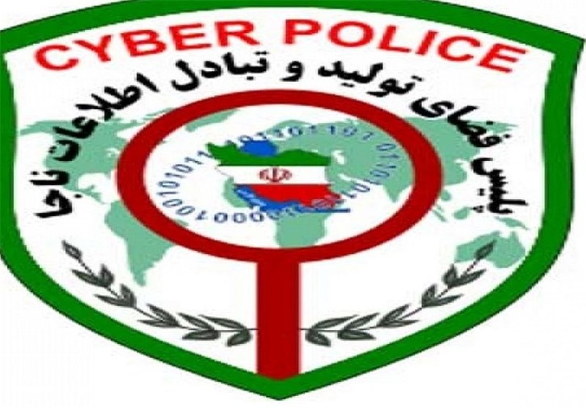 رشد ۱۰۷ درصدی جرائم سایبری در استان کردستان
