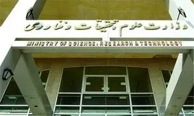 کارشناسی ارشد بدون پایان‌نامه،‌ وجود ندارد