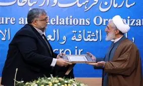 فرهنگ غدیر در سطح جهانی معرفی می‌شود