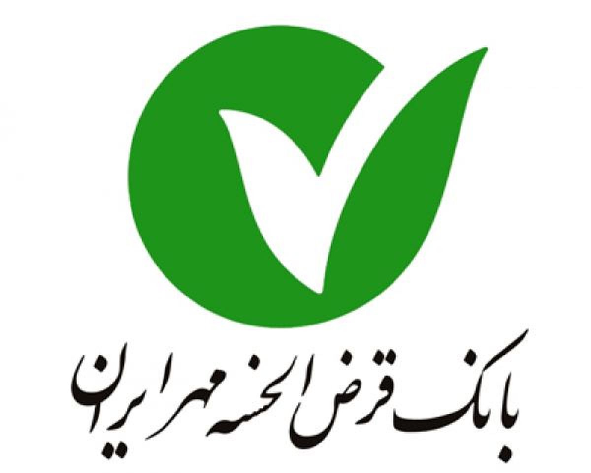 حذف فرم‌های کاغذی افتتاح حساب در شعب بانک قرض‌الحسنه مهر ایران
