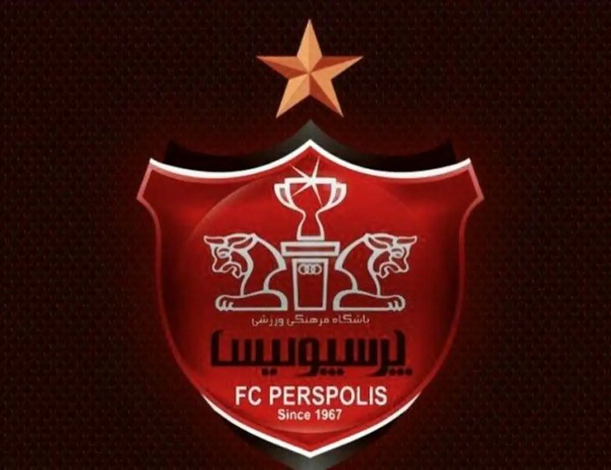 سه میلیارد از بدهی پرسپولیس یکباره کم شد