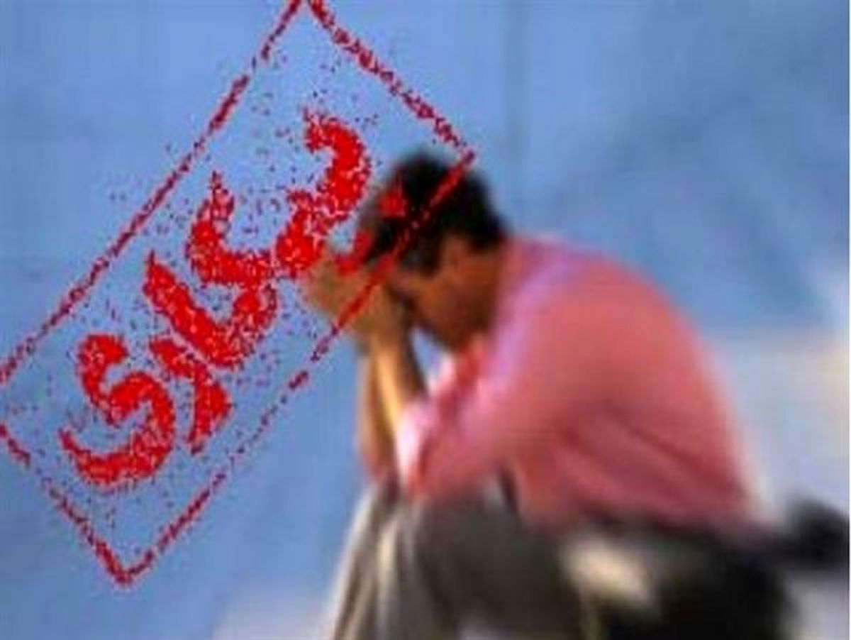 کدام استانها بیشترین و کمترین نرخ بیکاری را دارند؟