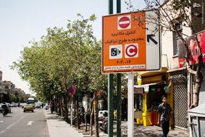 تصویب طرح‌جدید ترافیک تهران در شورای ترافیک / نرخ‌ها توسط شورای شهر تعیین می‌شود